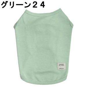 ☆IDOG UNAGE アンエイジ ウェルネス...の詳細画像3