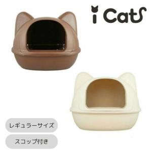 ☆アイキャット ICAT トイレ ネコ型トイレッ...の商品画像