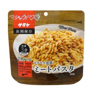 マジックパスタ 食品 ミートパスタの商品画像