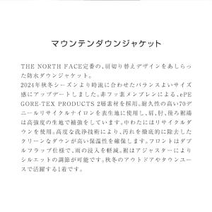 ザ・ノース・フェイス ダウンジャケット メンズ...の詳細画像1