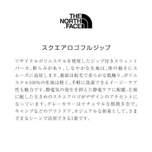 ザ・ノース・フェイス スウェットパーカー メン...の詳細画像1