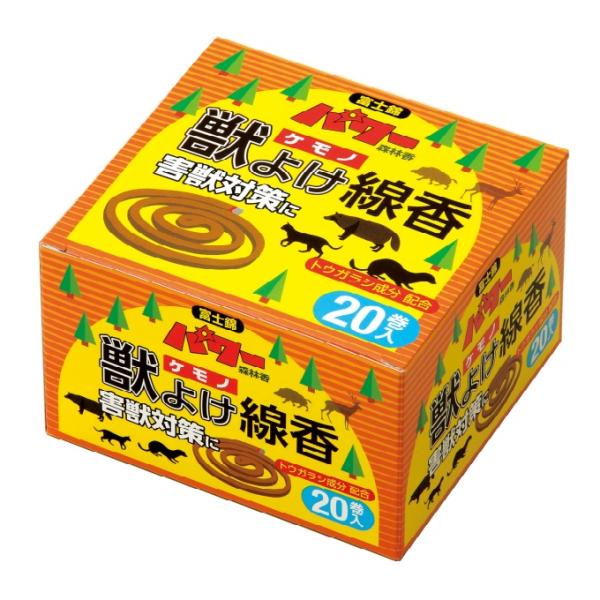 アウトドアその他 獣除けアイテム 獣よけ線香 20巻入 01110
