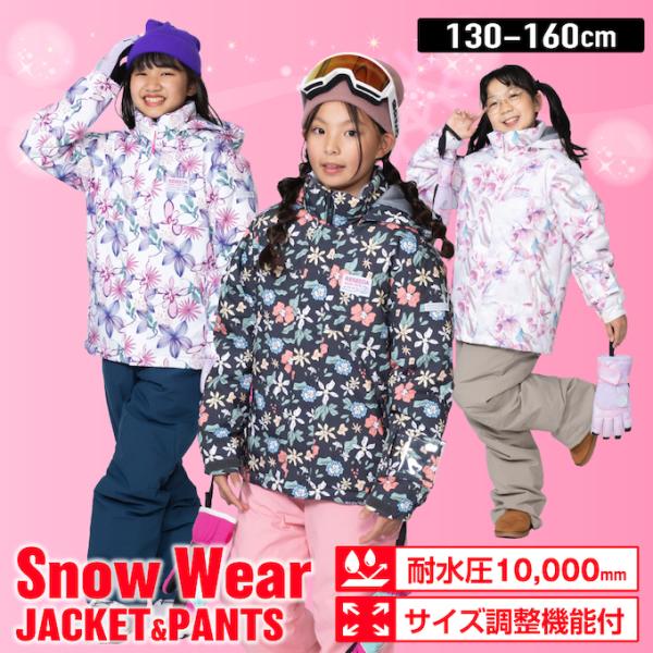 オンヨネ レセーダ スキーウェア キッズ ジュニア 子供 上下セット スノーウェア 130-160c...
