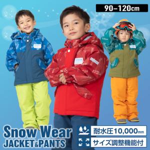 オンヨネ（ONYONE） レセーダ スキーウェア キッズ 幼児 ジュニア 子供