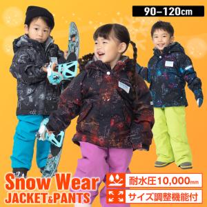 スキーウェア キッズ ジュニア 女の子 上下セット R-4030他\KIDS