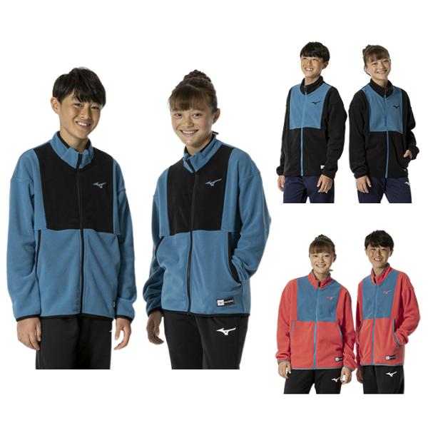 ミズノ フリース ジュニア 温 フリジャケット 32JCB972 MIZUNO