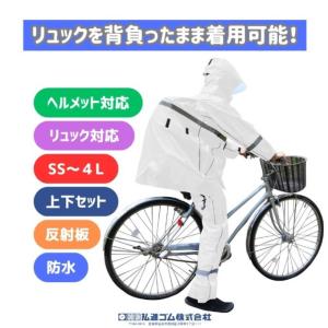 MAMMUT（マムート） レインウェア上下セット レディース Masao Light