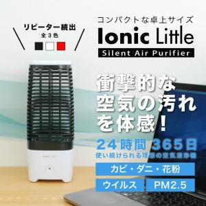 無印良品（MUJI） コンパクト空気清浄機 MJ−APR1 : ZOZOTOWN