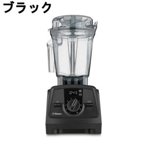 ミキサー ブレンダー バイタミックス Vita...の詳細画像1