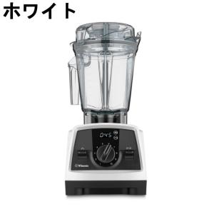 ミキサー ブレンダー バイタミックス Vita...の詳細画像2