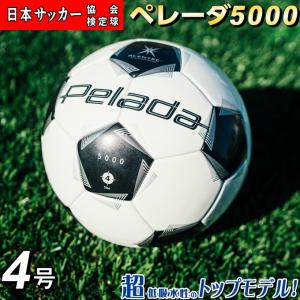 molten（モルテン） アディダス サッカーボール 5号球 ツバサ プロ