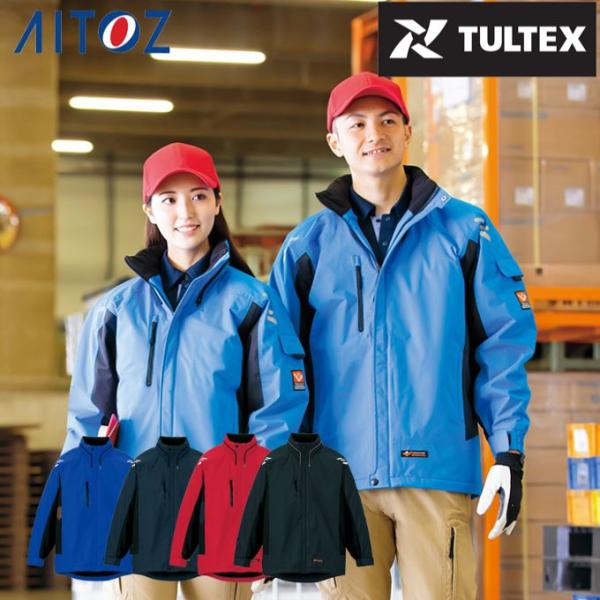 タルテックス TULTEX 防寒 ジャケット メンズ レディース 防寒ジャケット 男女兼用 6169...