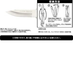 ダイワ フィッシングアクセサリ フィッシュナイ...の詳細画像2