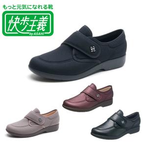 ☆介護シューズ レディース 快歩主義 婦人用シューズ 外履き 介護用 L118 高齢者 幅広 プレゼント おしゃれ 【ご自宅配送限定】‥