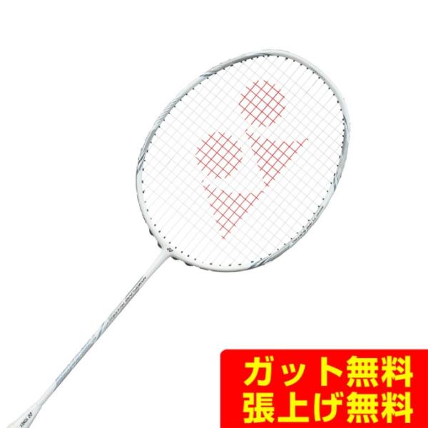 ヨネックス バドミントンラケット ナノフレアネクステージ NF-NT-103 YONEX