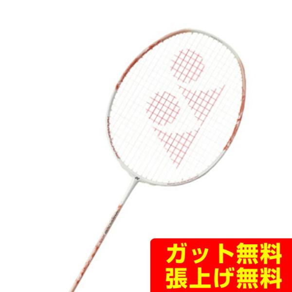 ヨネックス バドミントンラケット ナノフレア300 NF-300-210 YONEX