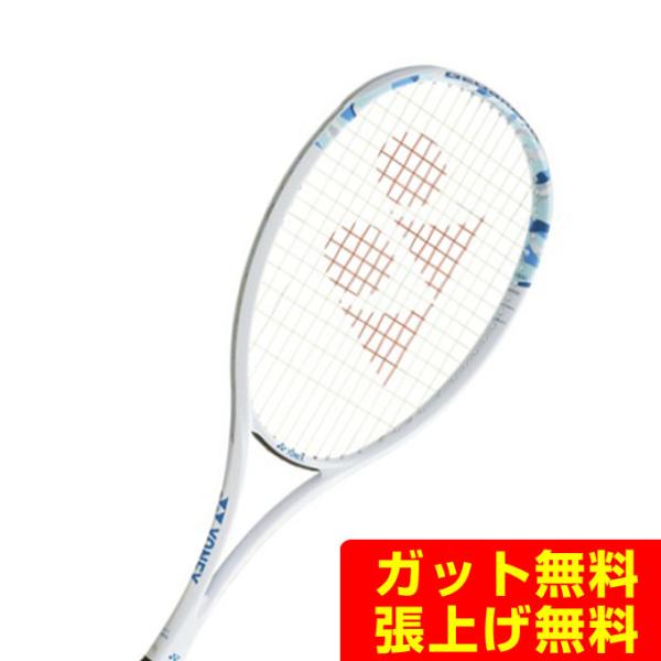 ヨネックス ソフトテニスラケット 後衛向け ジオブレイク50S 02GB50S-424 YONEX