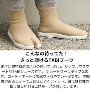 ☆丸五 MARUGO 足袋 メンズ レディース...の詳細画像4
