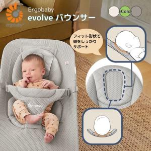 ☆エルゴベビー Ergobaby チェア ゆりか...の商品画像