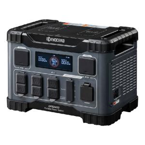 京セラ Kyocera ポータブル電源 DPS2400 【ご自宅配送限定】‥ メーカー取り寄せ