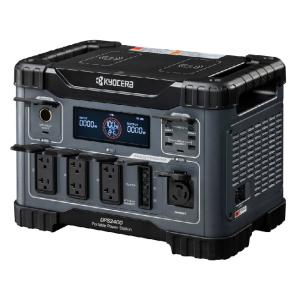 京セラ Kyocera ポータブル電源 DPS...の詳細画像1