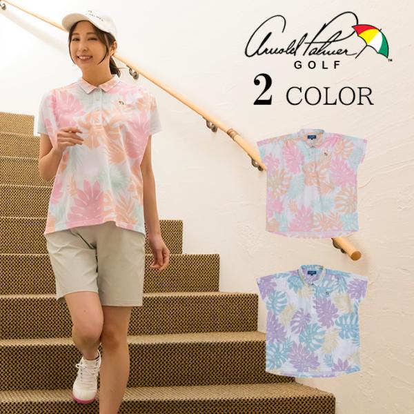 アーノルドパーマー arnold palmer ゴルフウェア ポロシャツ 半袖 レディース メッシュ...