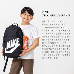 ナイキ バックパック ジュニア ELMNTL ...の詳細画像1