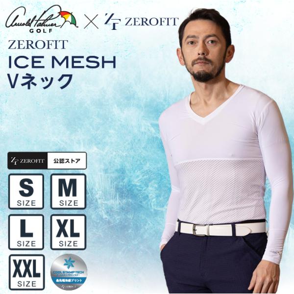 アーノルドパーマー arnold palmer ゴルフ アンダーウェア 長袖 メンズ　ZEROFIT...