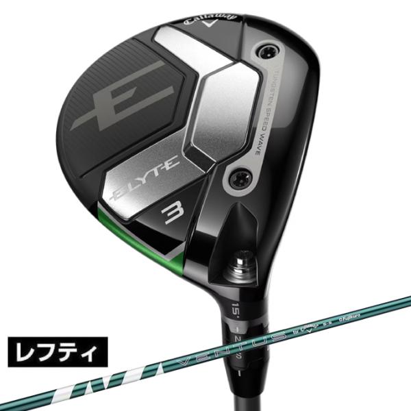 キャロウェイ ゴルフクラブ 左用フェアウェイウッド エリート VENTUS GREEN 50 for...