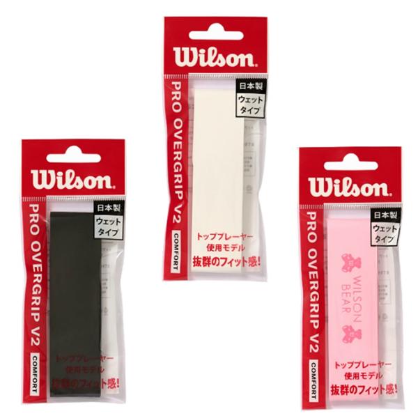 ウイルソン Wilson テニス バドミントン グリップテープ プロオーバーグリップV2×1P WR...