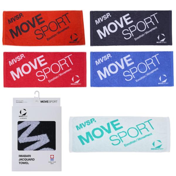 ムーブスポーツ MoveSport フェイスタオル ジャカードフェイスタオル 今治 ST5STW00...