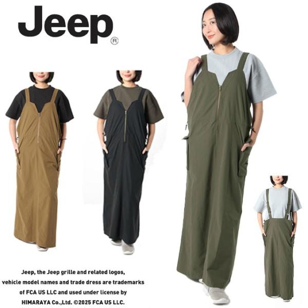 ジープ Jeep スカート ブラック カーキ ベージュ レディース ジャンパー SK JP17114...