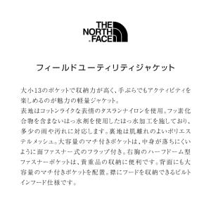 ザ・ノース・フェイス ウインドブレーカー ジャ...の詳細画像1