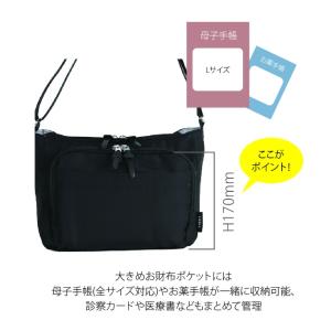 ☆マザーズバッグ ママカル ショルダーバッグ ...の詳細画像4