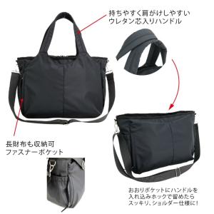 ☆マザーズバッグ 定番 手提げかばん 肩掛け ...の詳細画像4