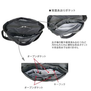 ☆マザーズバッグ 定番 手提げかばん 肩掛け ...の詳細画像5