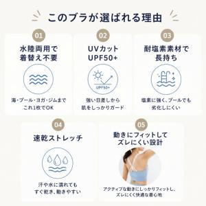 【2点目40%OFF〜8/31】スポーツブラ ...の詳細画像1