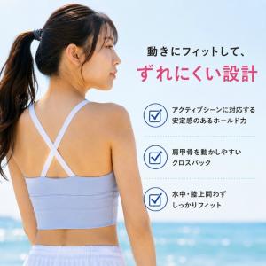 【2点目40%OFF〜8/31】スポーツブラ ...の詳細画像2