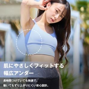 【2点目40%OFF〜8/31】スポーツブラ ...の詳細画像5