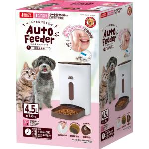 マルカン MARUKAN 給餌器 ペット用オートフィーダー DA-380 【返品不可】【ご自宅配送限定】‥｜ヒマラヤ Yahoo!店