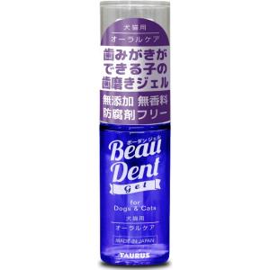 トーラス ボーダン 240ml 犬猫用オーラルケア PH12 のミネラル電解水