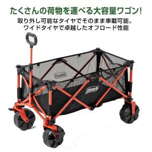 ☆コールマン アウトドアワゴン ヒマラヤ限定カ...の詳細画像1