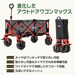 ☆コールマン アウトドアワゴン ヒマラヤ限定カ...の詳細画像3