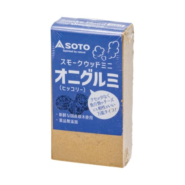 ソト SOTO スモークチップ スモークウッドミニ オニグルミ ST-1392WM