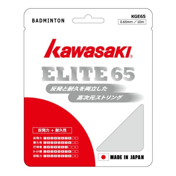 カワサキ KAWASAKI バドミントンガット ELITE65 KGE65-BK