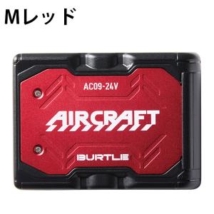 ☆【送料無料】バートル BURTLE 空調ウェ...の詳細画像2