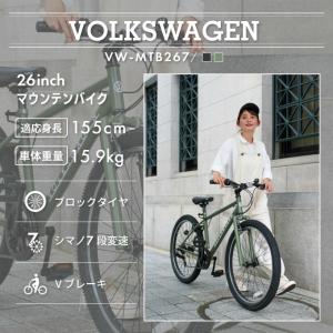 フォルクスワーゲン Volkswagen 自転...の詳細画像3