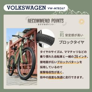 フォルクスワーゲン Volkswagen 自転...の詳細画像4