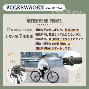 フォルクスワーゲン Volkswagen 自転...の詳細画像5