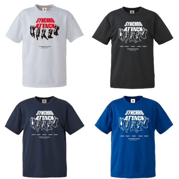 Volleyball Junky(バレーボールジャンキー) バレーボールウェア 半袖シャツ メンズ ...